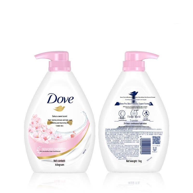Dove Deeply Nourishing Body Wash