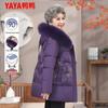 Women's Floral Hooded Winter Down Jacket