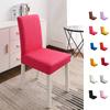 Elastic Chair Cover Removable Dust-proof Dining Room Seat Slipcover Solid Color