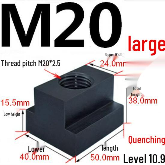 Hardened T-Type Trapezoidal Slider Nut 10.9 Grade with Pressure Plate for Guide Rail