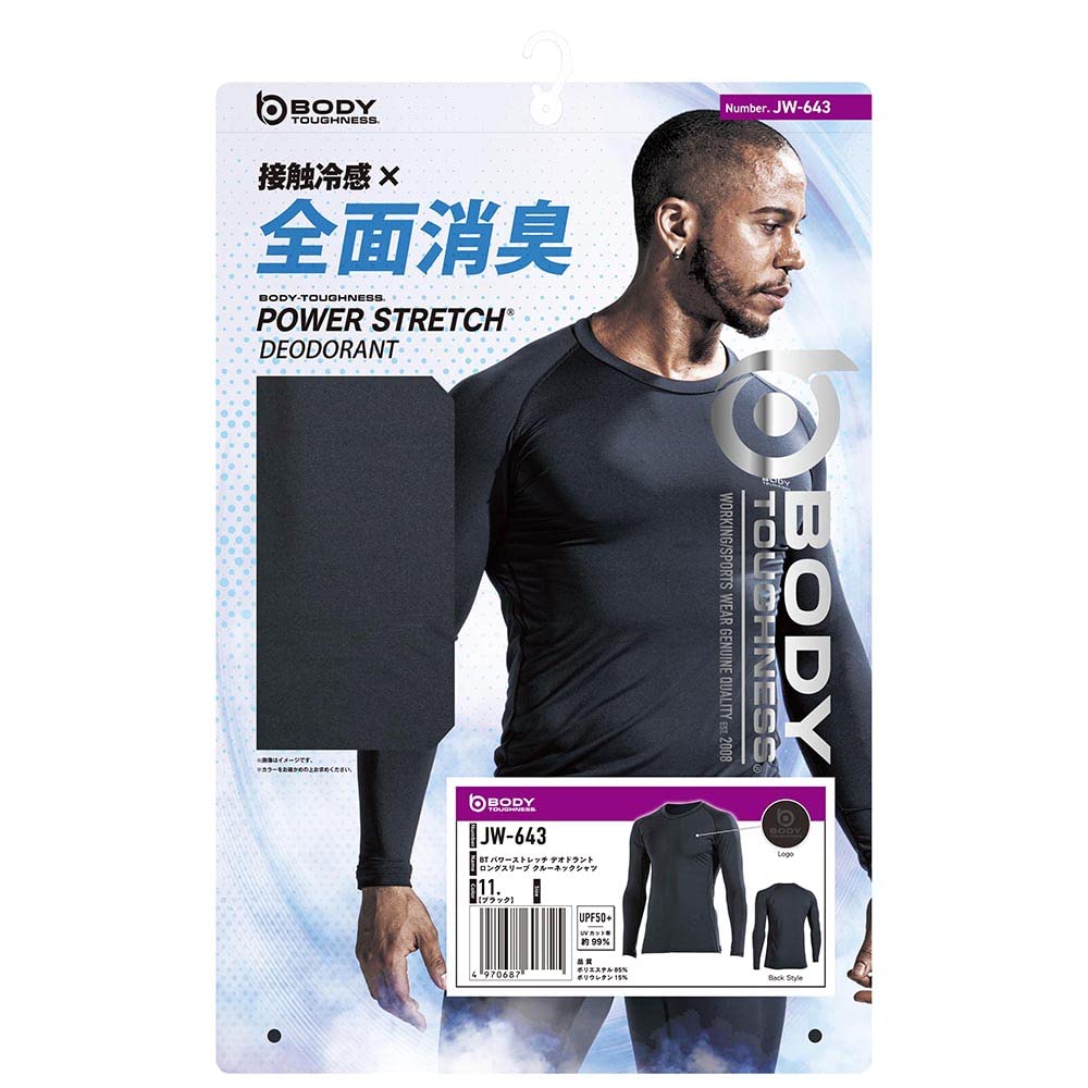 Otafuku Glove Summer Innerwear Long Sleeve Crew Neck Deodorizing Compression Cool to the Touch UV Protection Black LL [Fully Sweat-Absorbing