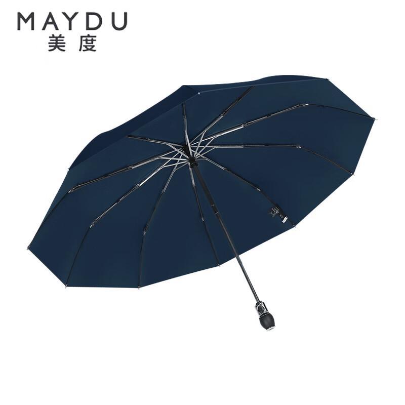 MAYDU Men s Business Automatic Folding Umbrella