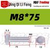 201 Stainless Steel Hex Head Full Thread Bolt: Wear & Corrosion Resistant, M4-M14 for Aerospace Machinery