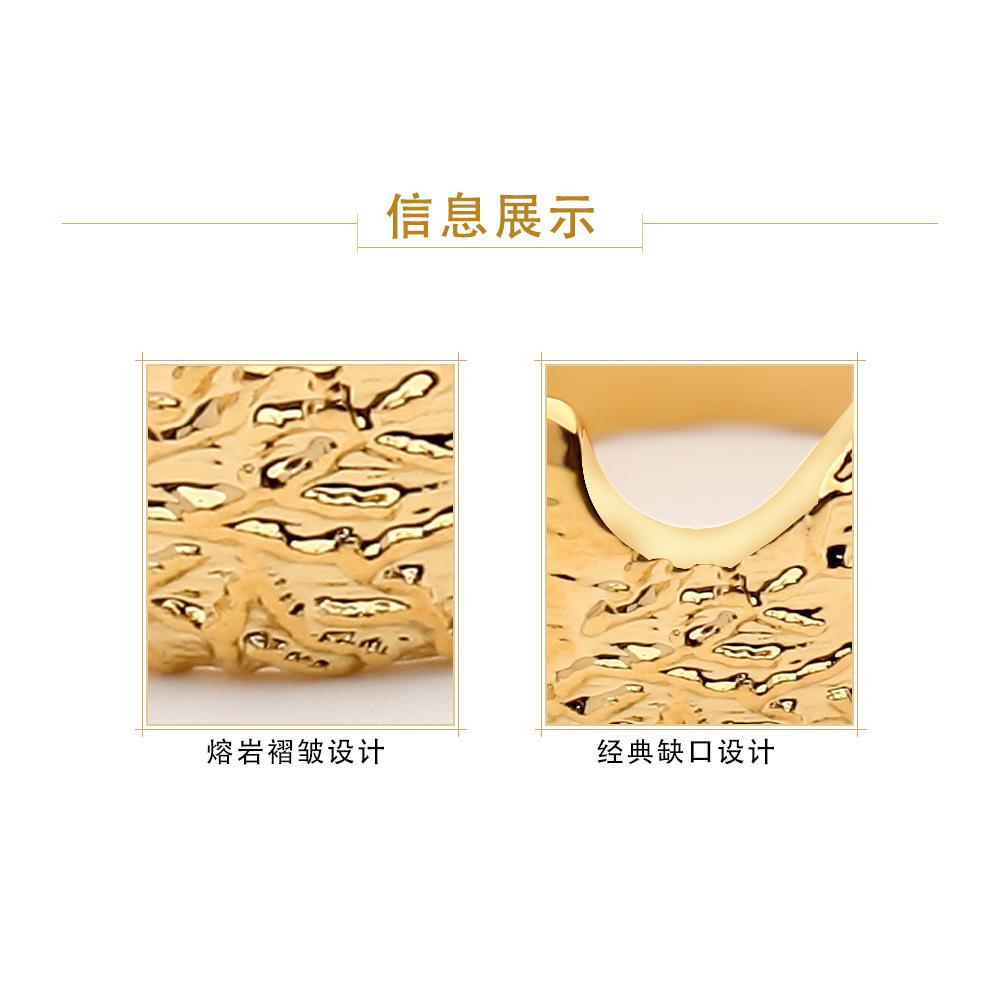 Concave-convex texture ring ins niche design fashionable personalized ring exaggerated European and American jewelry