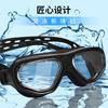 Swimming Goggles Swimming Goggles for Adults, Men and Women, Anti-fog, High-definition, Transparent, Large Frame, Professional Swimming Goggles