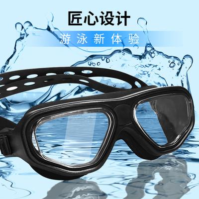 Swimming Goggles Swimming Goggles for Adults, Men and Women, Anti-fog, High-definition, Transparent, Large Frame, Professional Swimming Goggles