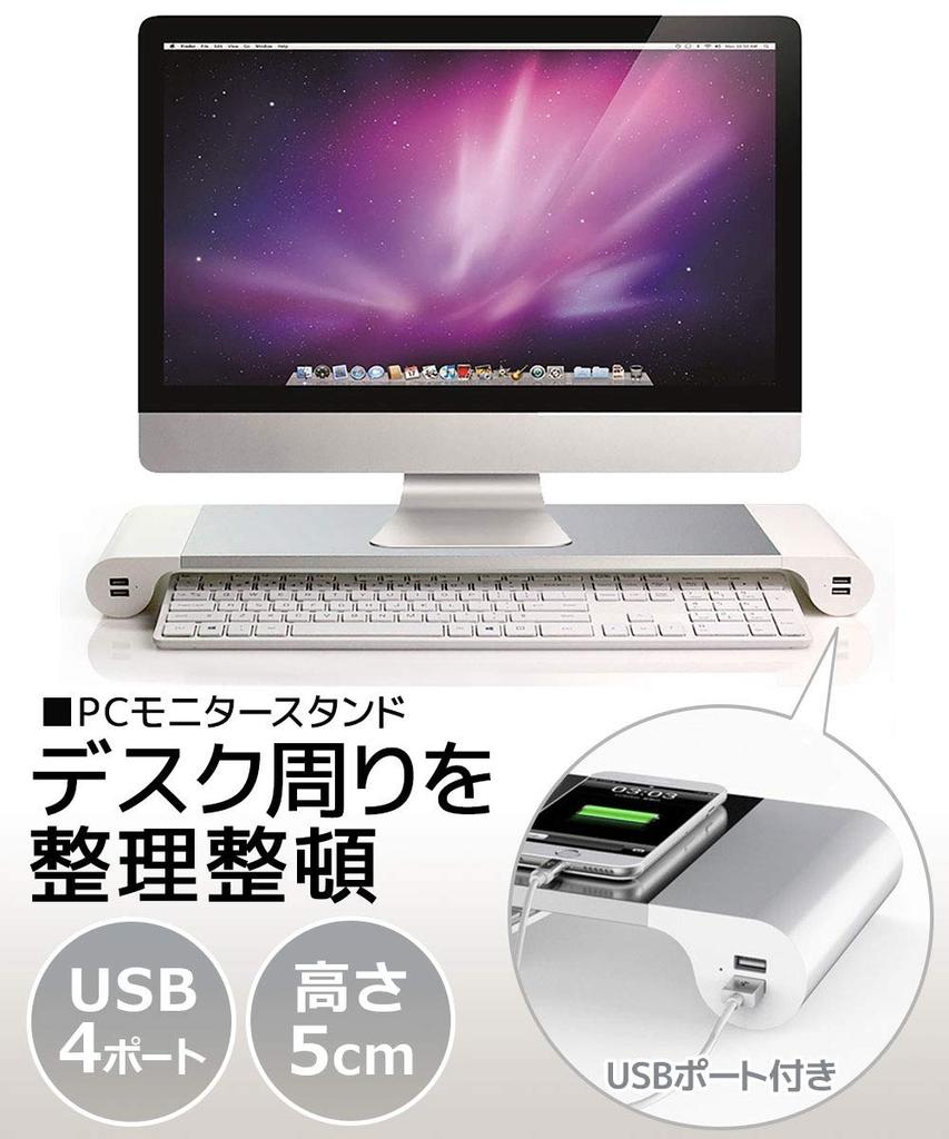 Aluminum PC Monitor Desktop Stand with USB Keyboard Stylish Desktop LCD Monitor Desk Stand day-village Stand, Port, Storage, Silver, Rack, Stand,