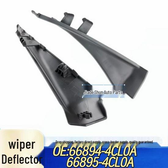 Nissan Qashqai/Rogue Wiper Deflector Rubber Cover Plate (66894-4CL0A, 66895-4CL0A)