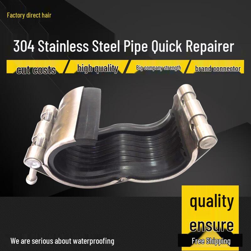 Keweng Stainless Steel Pipe Repair Clamp