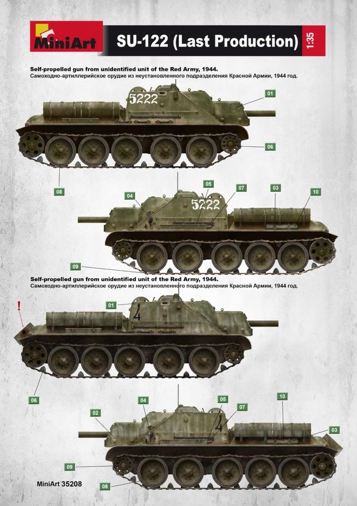 MiniArt Scale Soviet Late Model Full Interior Reproduction Plastic Model Kit MA35208 1/35 SU-122 (Interior Kit)