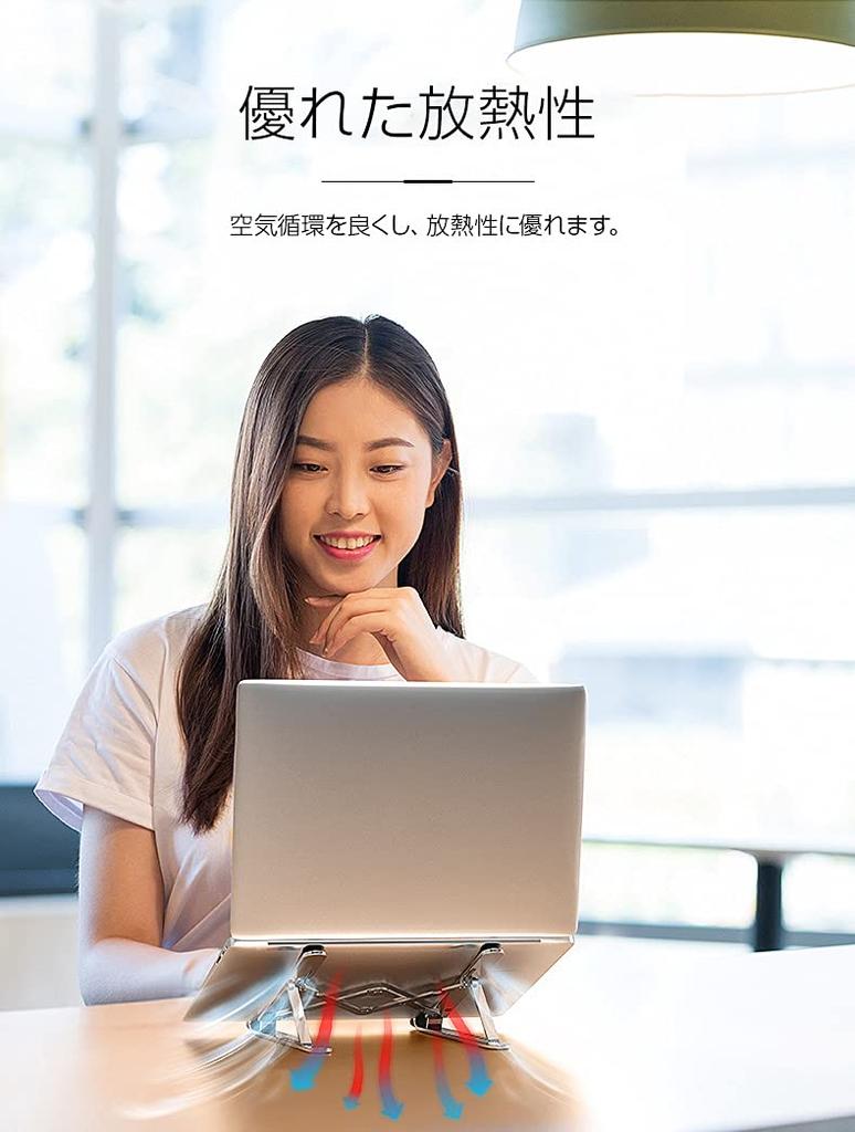 SPARKSHIP Foldable Laptop Lightweight Aluminum with Dedicated Silver ALS-S Stand, Case,