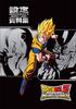 Dragon Ball Z Burst Limit - Xbox 360