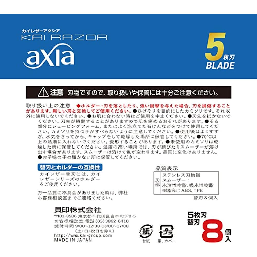 Kai Axia Razor Replacement Kai Razor Men's Blades, 8-Piece Set, T-Shaped, 5-Blade,