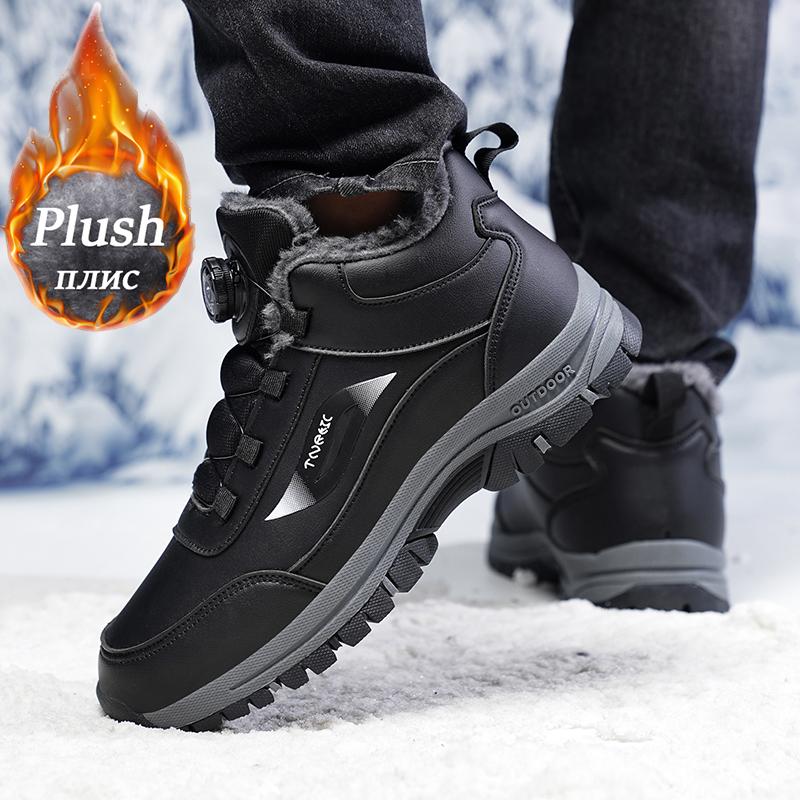 Men's boots Women's plush flat men's shoes Waterproof ankle boots Winter boots Men's snow boots Hiking boots women's boots