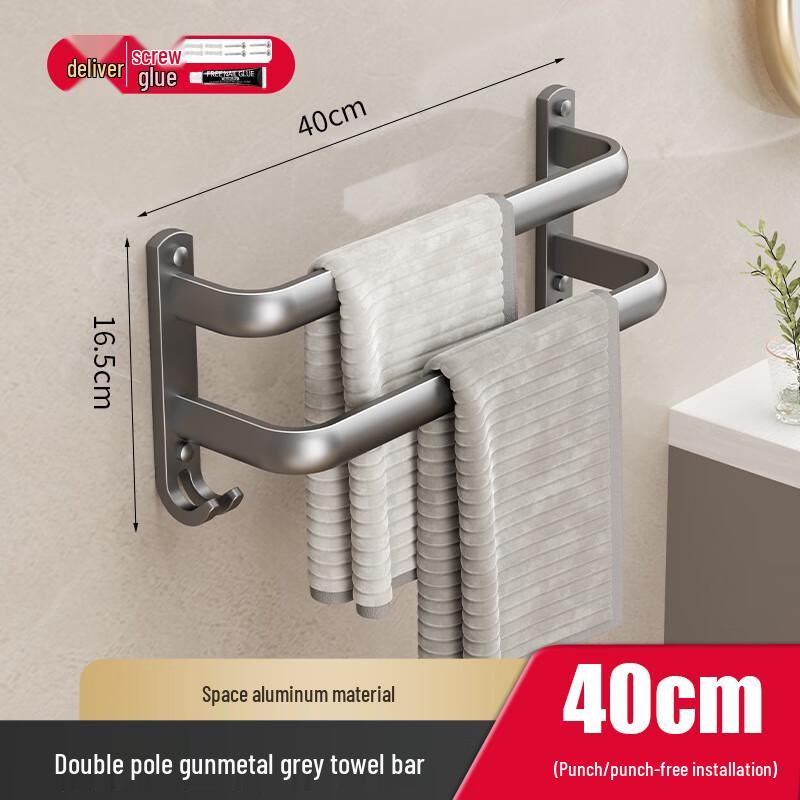 

DANLE Космический алюминий Многоярусная вешалка для полотенец