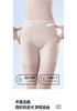 High-Waisted Shaping Safety Pants for Women