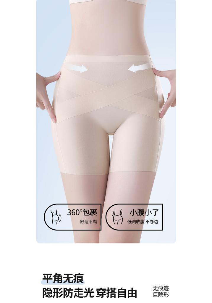 High-Waisted Shaping Safety Pants for Women