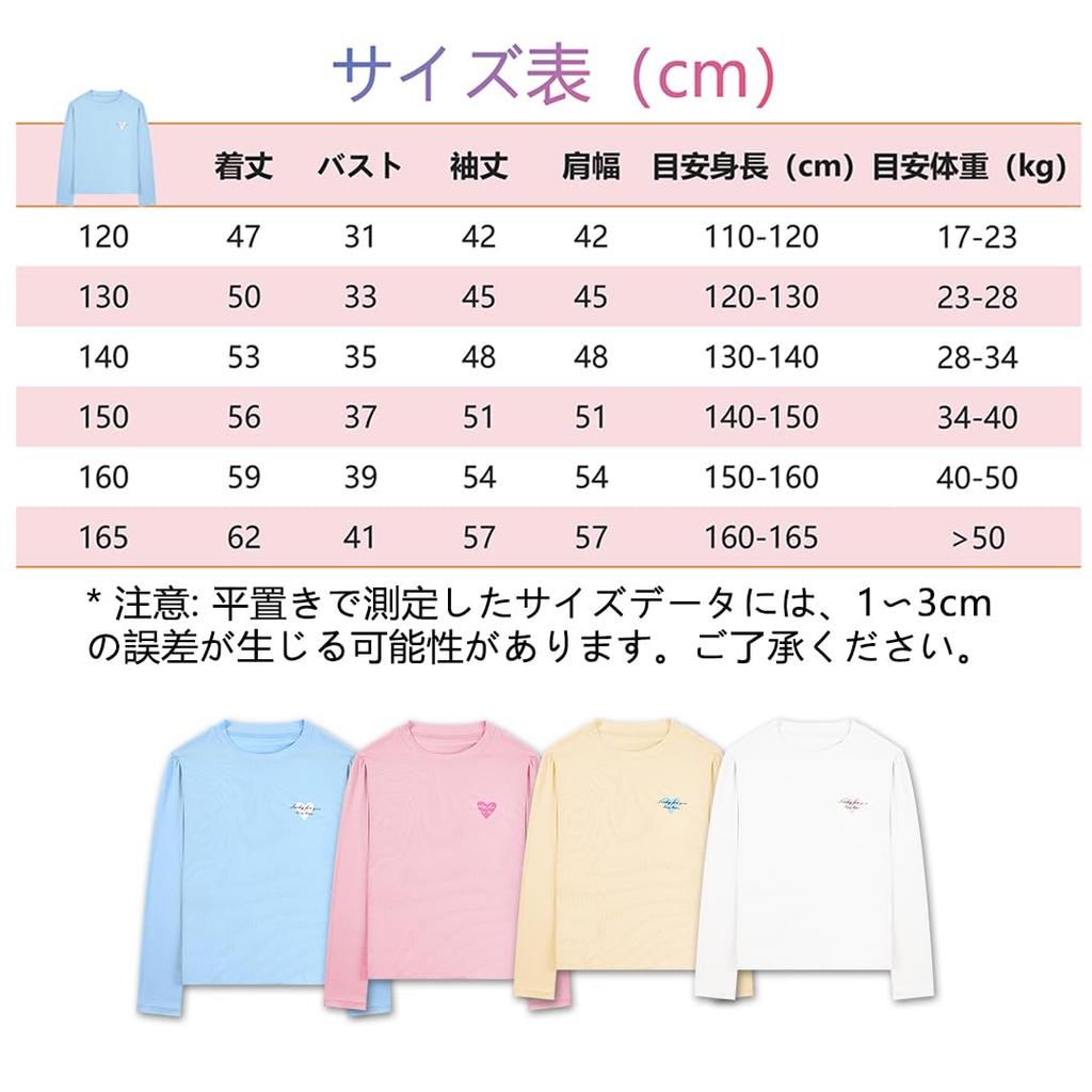 Barry Banny Long Sleeve Heart Round Slim Suitable for Elementary and Middle School and White Kids' Girls' T-Shirt, Modal, Print, Neck,