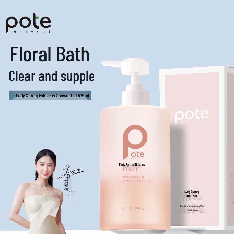 

Bairty Early Spring Hibiscus Fragrance Shower Gel