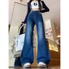 Plus Size High Waist Micro Flare Jeans for Women - Slimming Straight-Leg Floor-Length Pants, Spring/Autumn 2024