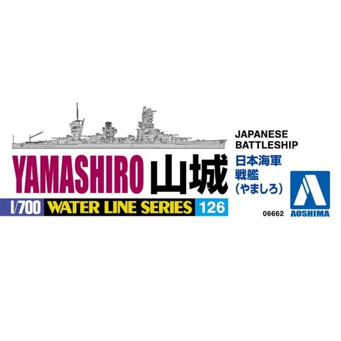 AOSHIMA 1/700 Waterline Series No.126 Japanese Navy Battleship Yamashiro Plastic Model Kit (Molded Color)