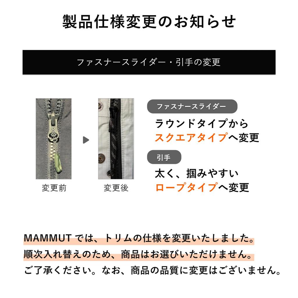 Mammut Aconcagua Light ML Hooded Jacket Men Black 1014-04250