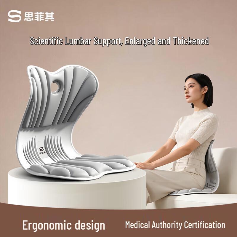 Sifeiqi Ergonomic Lumbar Support Cushion