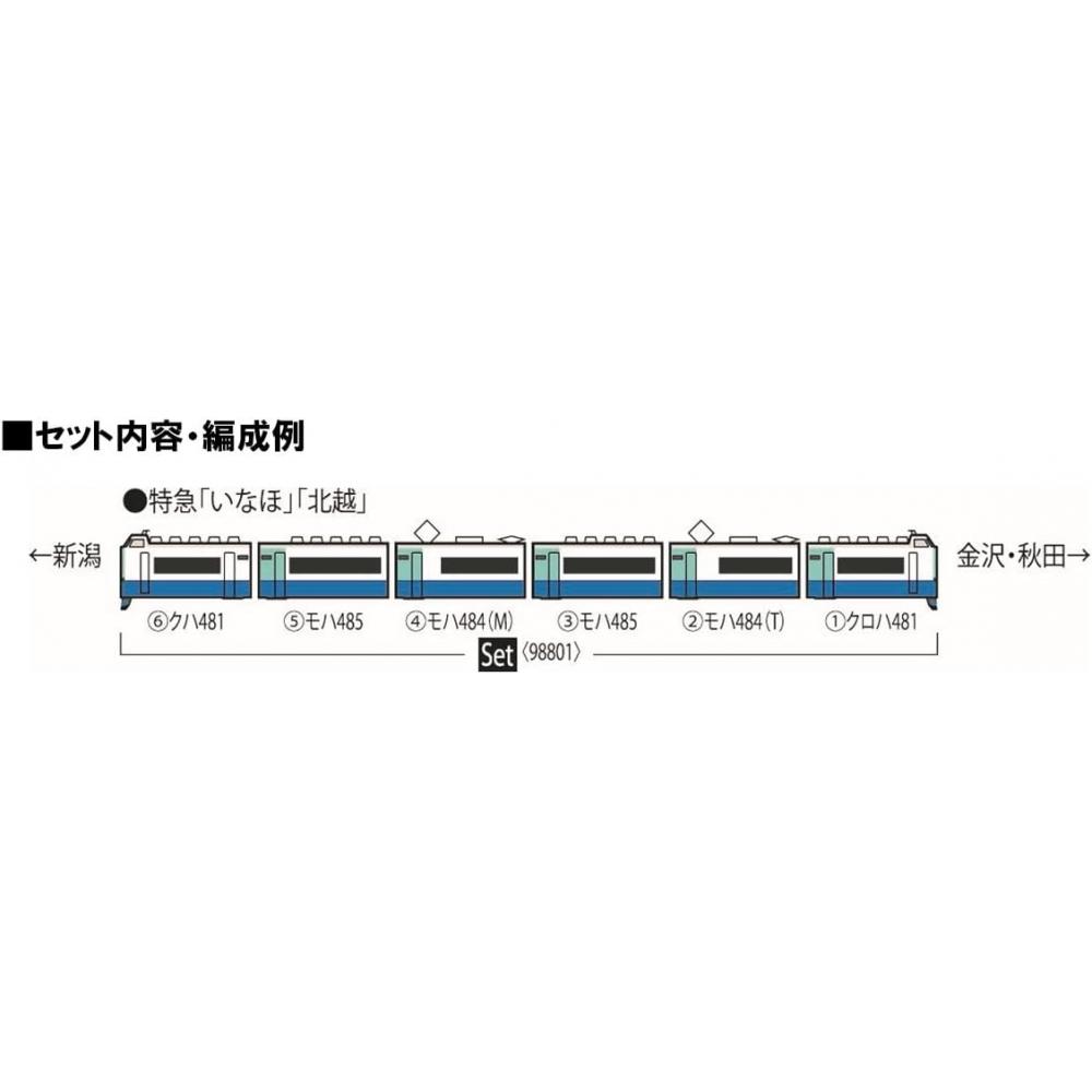 Tomytec Tomix N Gauge Jr 485 3000 Series ueNutarai Color Set 98801 Model traiN