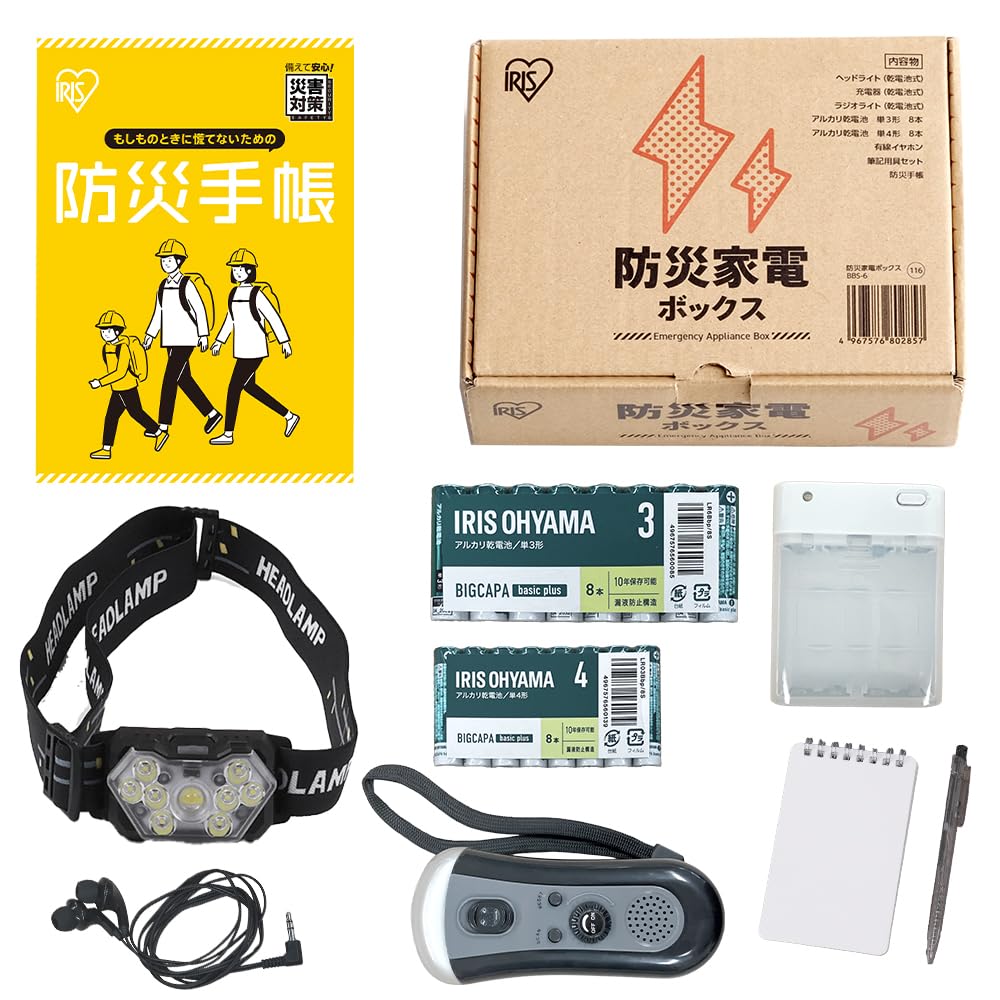 

by Disaster Preparedness Specialists and Disaster Preparedness Stockpile Iris Ohyama Disaster Preparedness Appliance Evacuation Disaster Preparedness чёрный