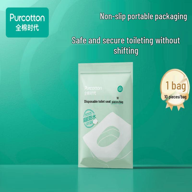 PurCotton Disposable Waterproof Travel Toilet Seat Covers белый