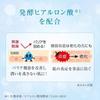 Hada Labo Gokujyun Hyaluronic Lotion Large Capacity Pump Type 400ml + Sachet Included