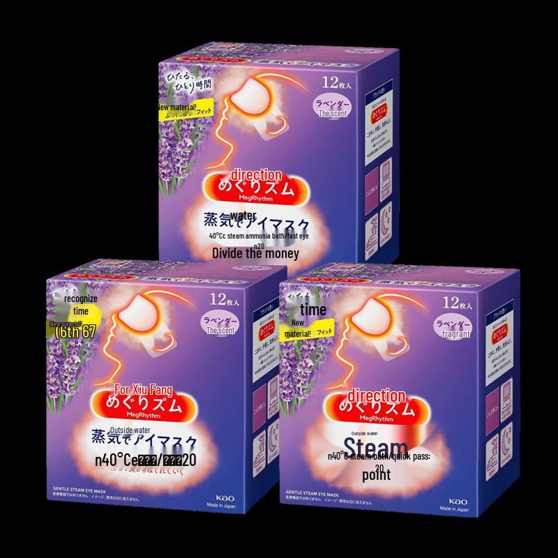 

Kao MegRhythm Steam Eye Mask