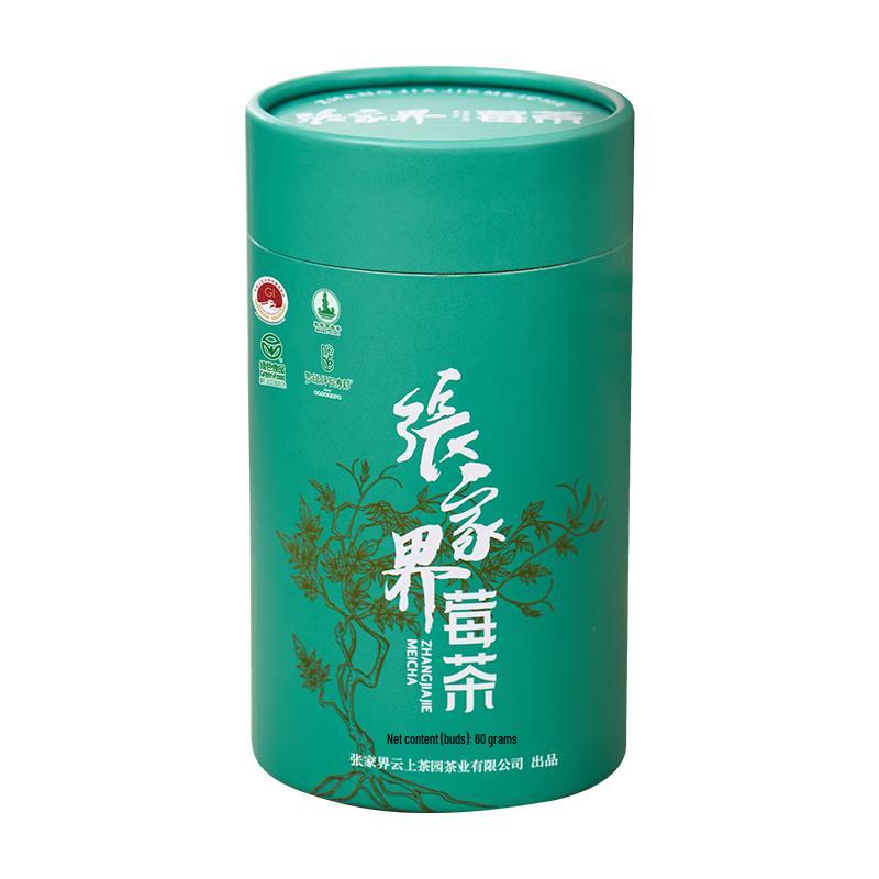 Zhangjiajie High Mountain Berry Tea