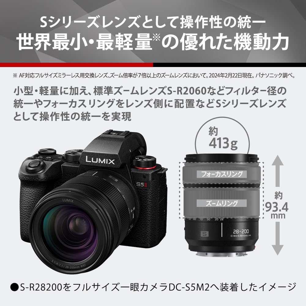 Panasonic High Magnification Zoom Lens Full Size Mirrorless Single Lens L Mount System LUMIX Small and Lightweight LUMIX S Black 28-200mm F4-7.1