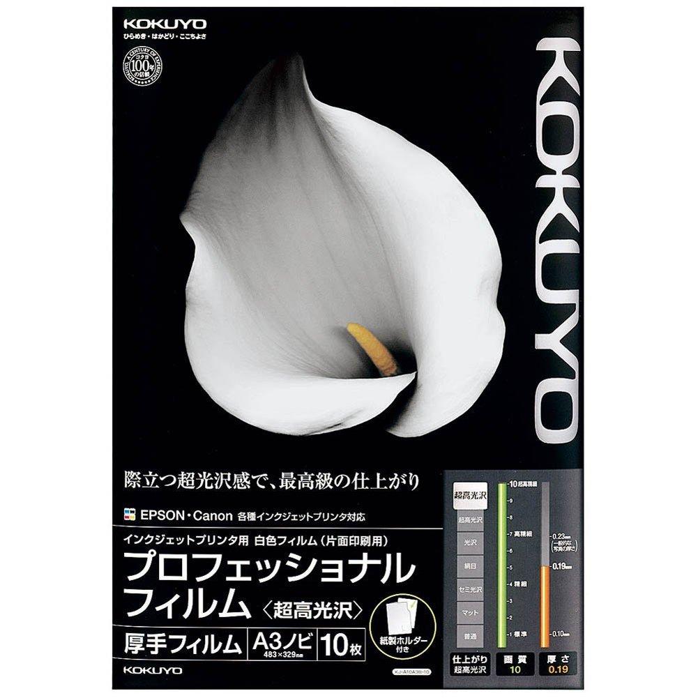 KOKUYO Inkjet Pro 10 Film, Ultra-High Gloss, A3+, Sheets, KJ-A10A3B-10
