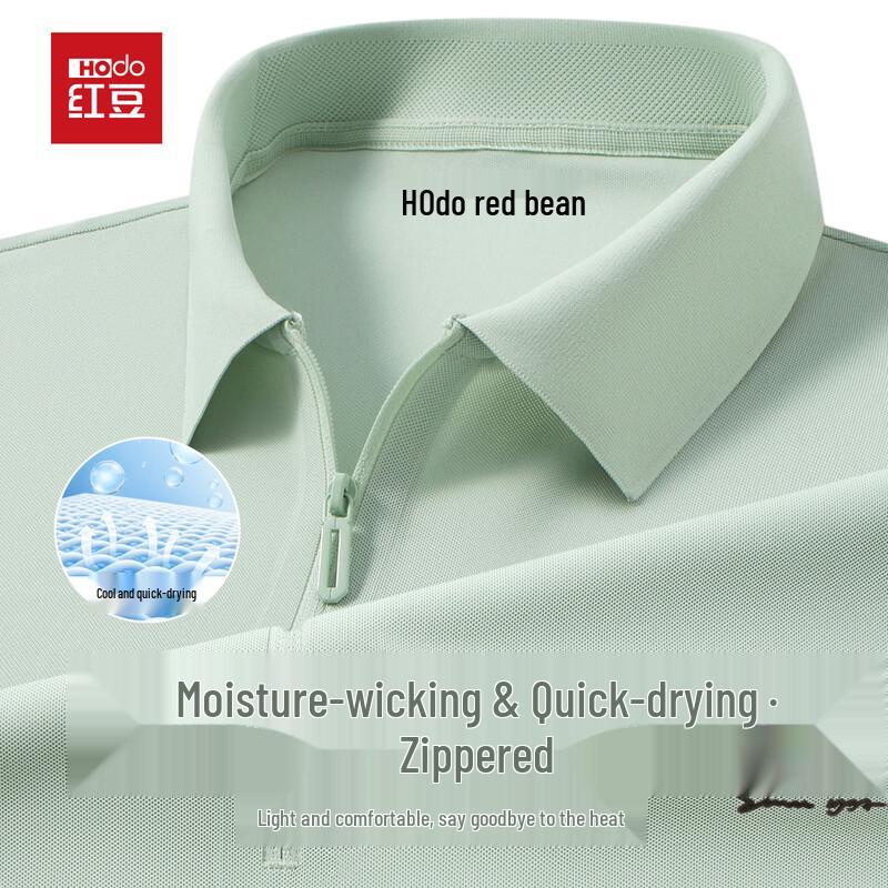Hodo Men's Moisture-Wicking Zipper Polo Shirt