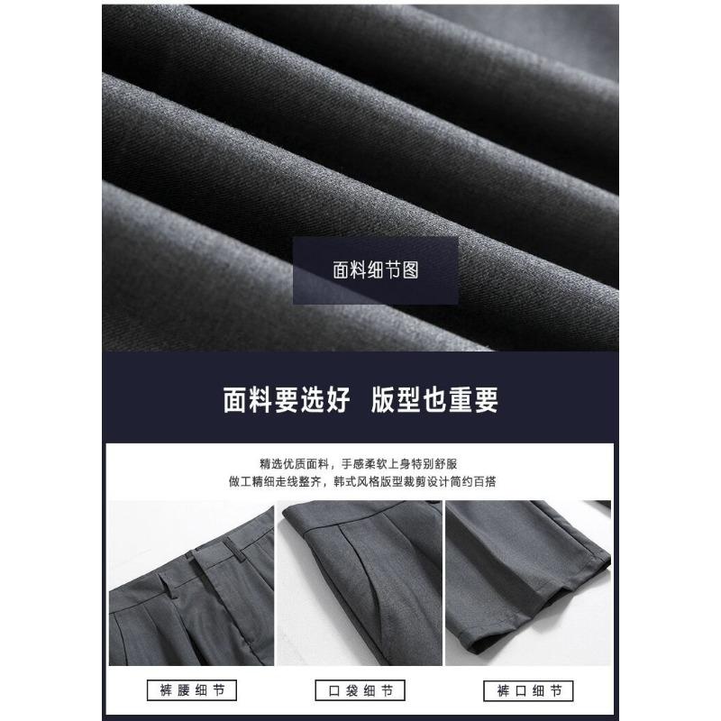 Men Loose Wide Leg Straight Cut Non Iron Casual Business Suit Trousers