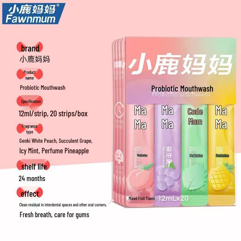 Little Deer Mom Floral Whitening Portable Mouthwash Strips - 10 Box Mixed Pack