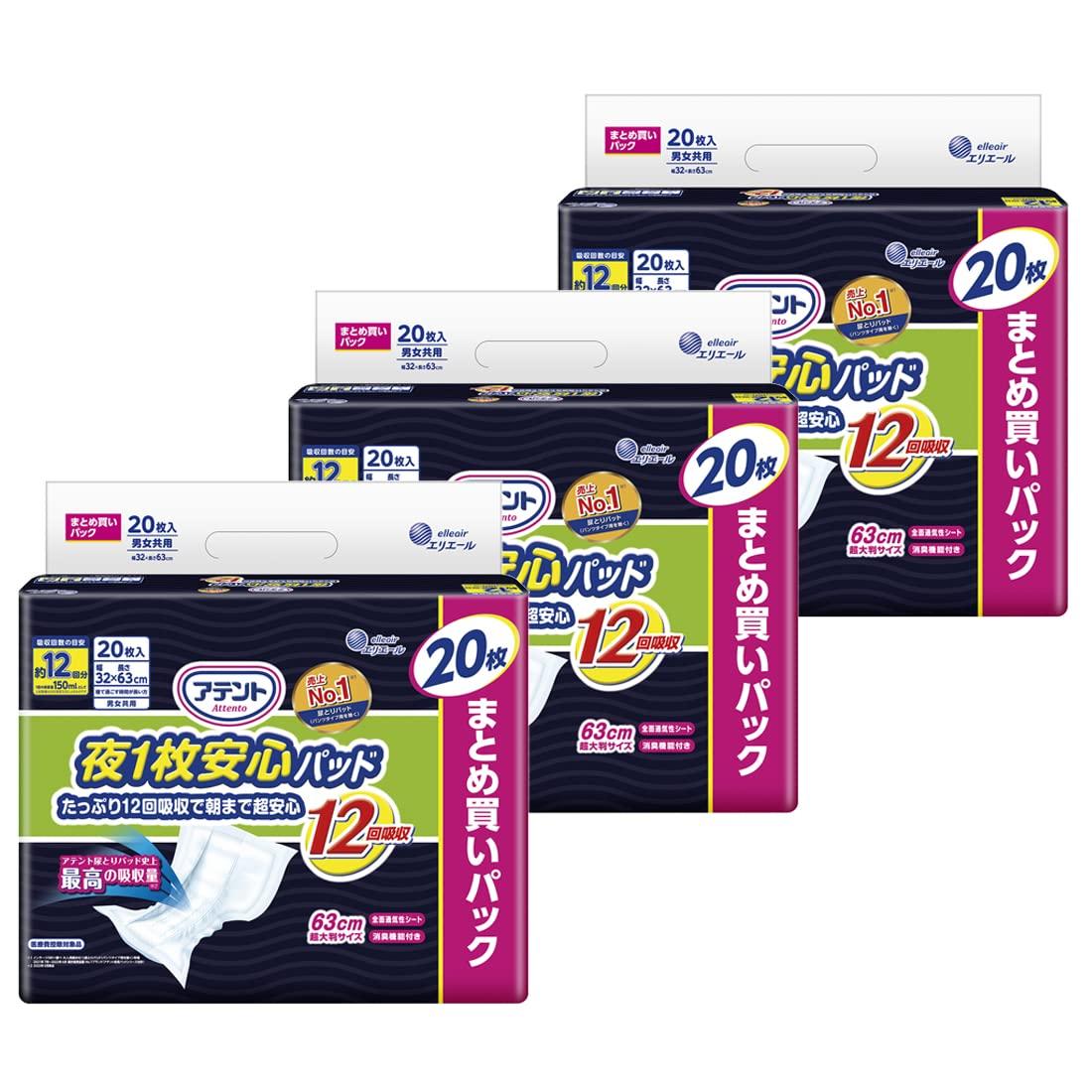 

Attento Nighttime Pads absorption for ultimate peace of mind until 60 pads pads x 3 For - 12-time morning. (20 packs). tape-type diapers. [Large