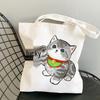 Kawaii Catshark Print Canvas Harajuku Shoulder Bag