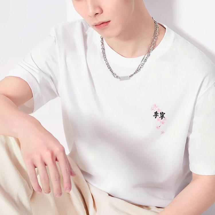 Li Ning Sports Fashion Series - Cherry Blossom Series SS22 Casual Printed Solid Color Breathable Short Sleeve T-Shirt Unisex Tops White AHSS921-1