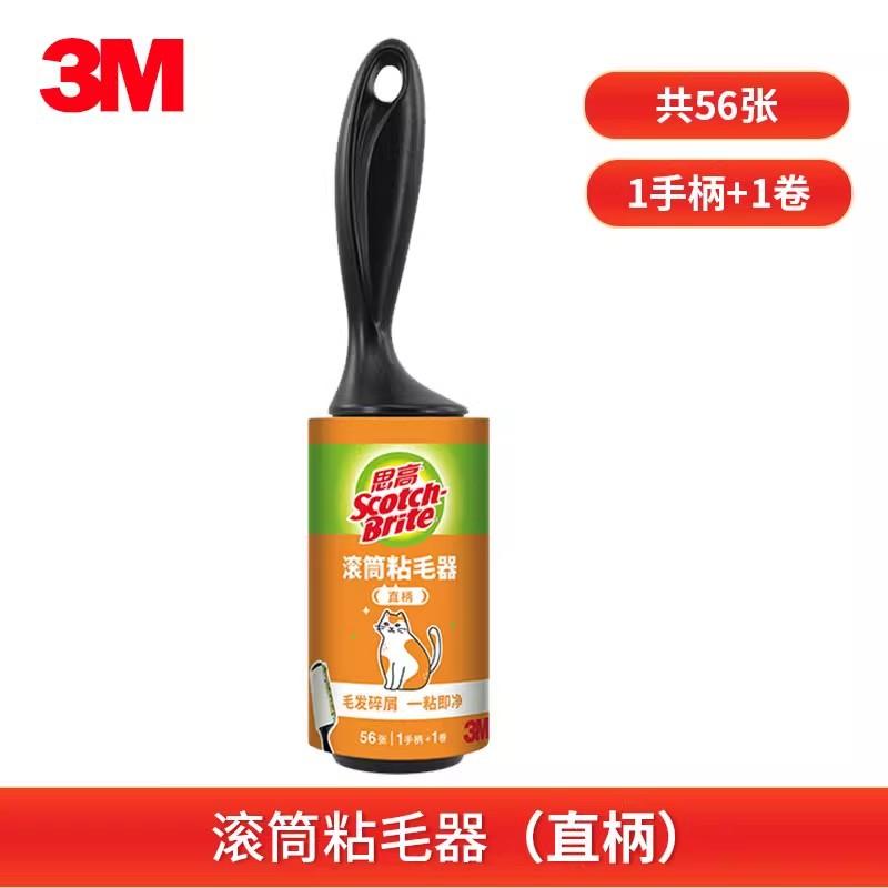 Lint Roller For Clothes And Pet, Tearable Lint Remover One Size чёрный