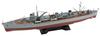 Pit Road Skywave Series Japanese Navy Tanker Shioya Plastic Model W254 1/700 Ashizuri-class