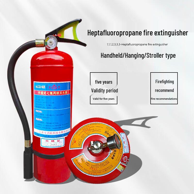 Siyian Portable Heptafluoropropane Fire Extinguisher 1kg