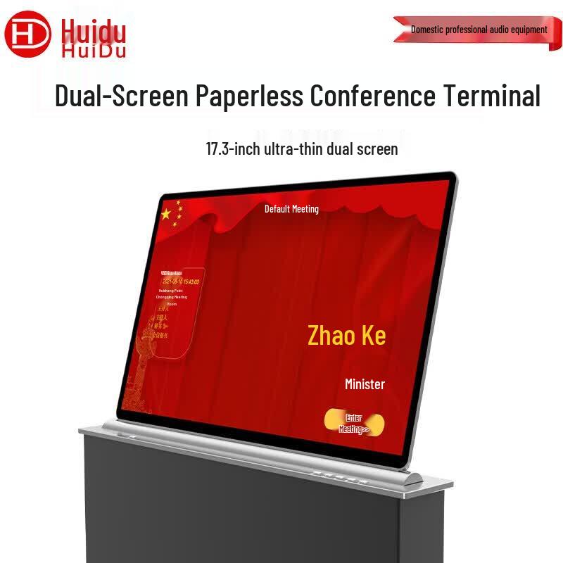 Huidu Integrated Paperless Conference Lift Display (CN version)