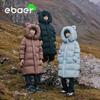 EBAER Unisex Kids' Long Thickened Hooded Down Jacket