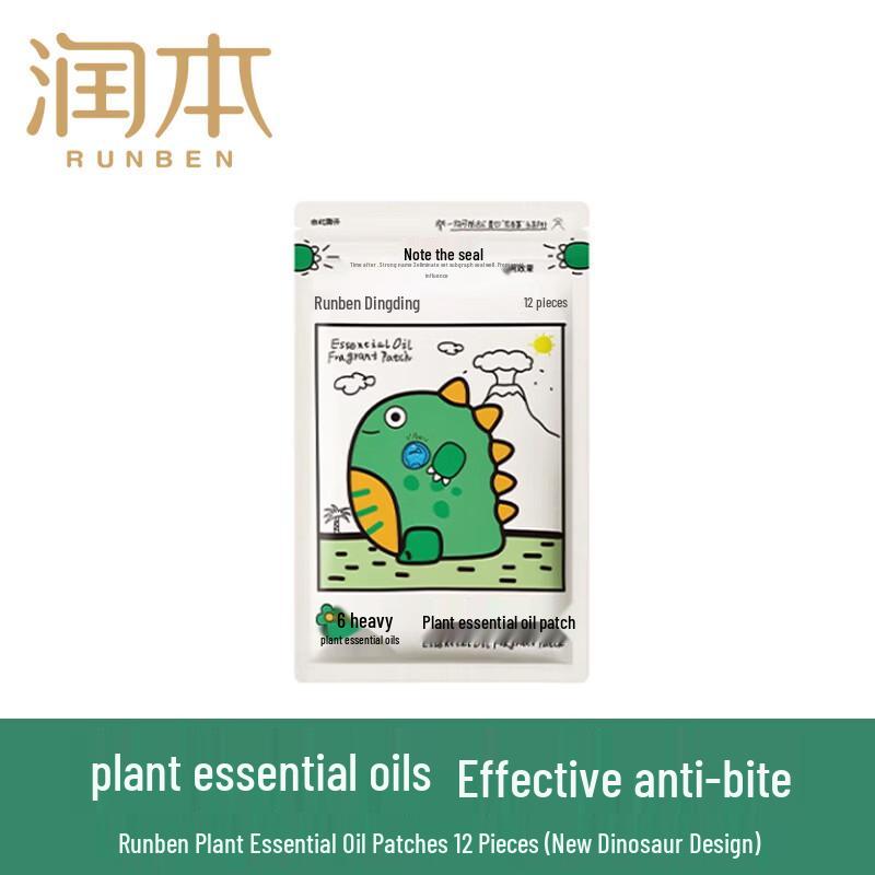 Runben Mosquito Repellent Essential Oil Patches