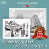 Tritec Tracing Stand Treviewer A4 Thin 7 Level Dimming A4-500