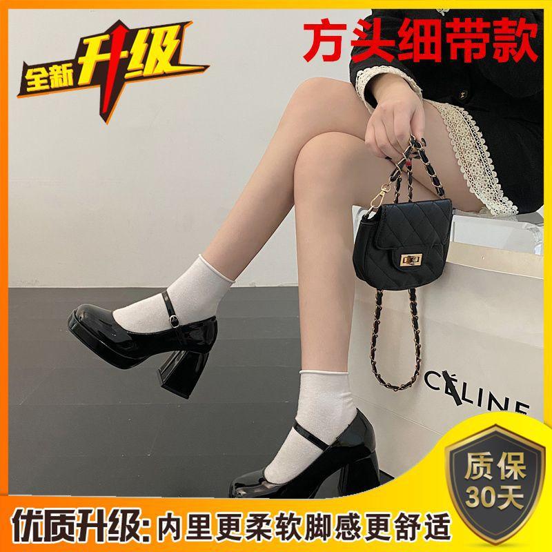 Zapatos Mary Jane, tacones altos, plataforma gruesa impermeable, suela gruesa, charol Spice Girl japonés, temperamento negro pequeño cuero francés.
