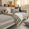 Retro Simple Non Slip Sofa Towel Cat Scratch Resistant Furniture Protector Universal Durable Mat